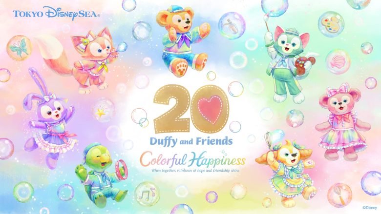 Ilustração da celebração Colorful Happiness de Duffy & Friends